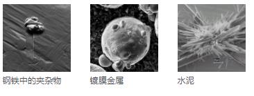 鹤岗鹤岗蔡司扫描电镜