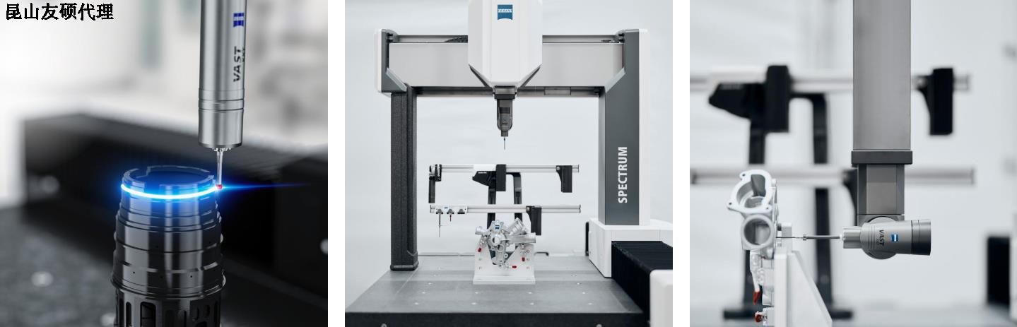 鹤岗鹤岗蔡司鹤岗三坐标SPECTRUM