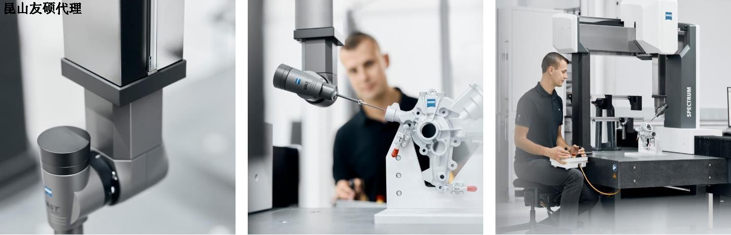 鹤岗鹤岗蔡司鹤岗三坐标SPECTRUM