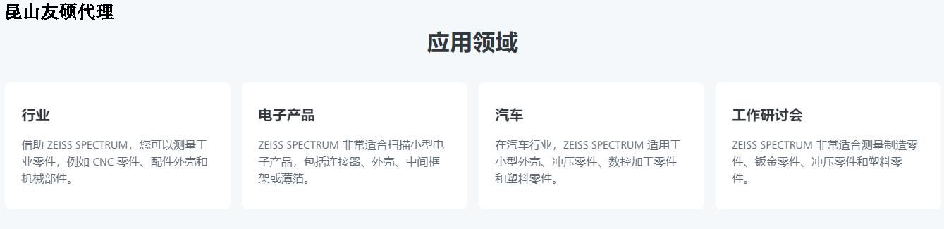 鹤岗鹤岗蔡司鹤岗三坐标